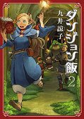 japcover_zusatz Delicious in Dungeon 1