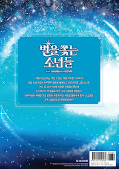 japcover_zusatz The Star Seekers 7