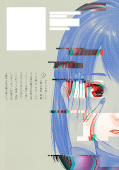 japcover_zusatz She Is Beautiful 1