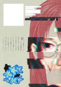 japcover_zusatz She Is Beautiful 2