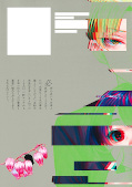 japcover_zusatz She Is Beautiful 3