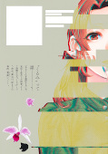 japcover_zusatz She Is Beautiful 4
