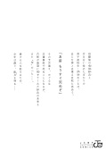 japcover_zusatz Stage S 1