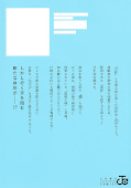japcover_zusatz Stage S 4