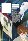 japcover_zusatz Meisterdetektiv Ron Kamonohashi 17