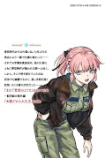 japcover_zusatz In/Spectre 23