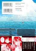 Jap.Backcover This Monster Wants To Eat Me 1