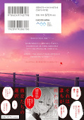 Jap.Backcover This Monster Wants To Eat Me 3