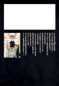 japcover_zusatz Death Note 1