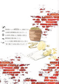 japcover_zusatz Gaslight Stray Dog Detectives 7