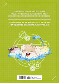 Jap.Backcover The Greatest Estate Developer 4