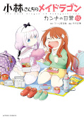 Jap.Backcover Miss Kobayashi's Dragon Maid: Kanna's Daily Life 5