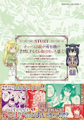 japcover_zusatz How NOT to Summon a Demon Lord 27