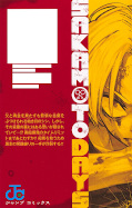 japcover_zusatz Sakamoto Days 23