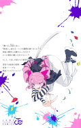 japcover_zusatz Marriage Toxin 14