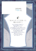japcover_zusatz Once Upon a Witch’s Death 2