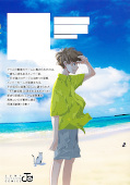 japcover_zusatz Meisterdetektiv Ron Kamonohashi 18