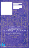 japcover_zusatz Black Clover 37