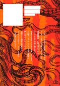 japcover_zusatz Centuria 5