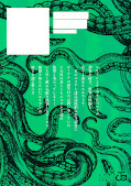 japcover_zusatz Centuria 6