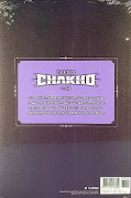 Jap.Backcover 7Fates: CHAKHO 5
