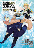 japcover_zusatz Meine Wiedergeburt als Schleim in einer anderen Welt 4