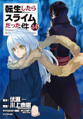 japcover_zusatz Meine Wiedergeburt als Schleim in einer anderen Welt 5