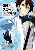 japcover_zusatz Meine Wiedergeburt als Schleim in einer anderen Welt 7