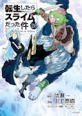 japcover_zusatz Meine Wiedergeburt als Schleim in einer anderen Welt 9