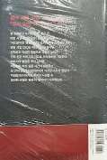 japcover_zusatz Bastard 1
