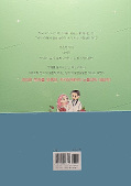 japcover_zusatz A Business Proposal 1
