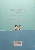 japcover_zusatz A Business Proposal 4