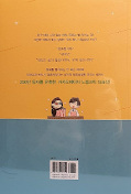 japcover_zusatz A Business Proposal 6