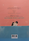 japcover_zusatz A Business Proposal 8
