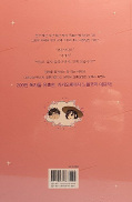 japcover_zusatz A Business Proposal 10