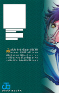 Jap.Backcover Shinobi Undercover 1