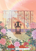 japcover_zusatz The red Sleeve 3
