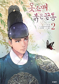 japcover_zusatz The red Sleeve 1