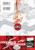Jap.Backcover Mimi's Tales of Terror 1