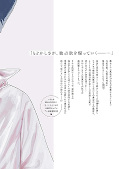 japcover_zusatz Ambrosia 5