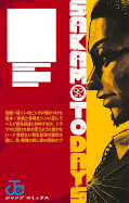 japcover_zusatz Sakamoto Days 25