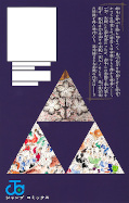 Jap.Backcover The Elusive Samurai 23