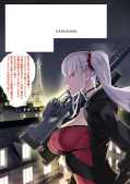 Jap.Backcover Triage X 30