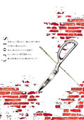 japcover_zusatz Gaslight Stray Dog Detectives 9