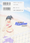 Jap.Backcover Harukana Receive 1