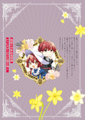 japcover_zusatz Flower Girl & Dragon Knight 2