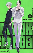 japcover_zusatz Black Torch 1