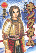 japcover_zusatz Kingdom 1