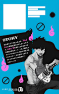 japcover_zusatz Phantom Busters 7