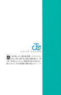 japcover_zusatz Boruto – Two Blue Vortex 7